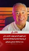 المذيع إيهاب قاسم: رحلة في الإعلام العربي وأسرار النجاح التلفزيوني