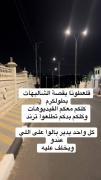فيديو شاليهات طولكرم يشعل منصات التواصل: الدليل الشامل للاستجمام والسياحة الداخلية في فلسطين