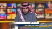 تعيين محمد المطلق نائبًا لوزير العدل بأمر ملكي