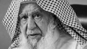 وفاة سليمان الراجحي تتصدر التريند بعد 9 سنوات: ما الحقيقة؟