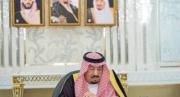 أوامر ملكية سعودية جديدة: دلالات التغيير وإعادة هيكلة مفاصل الدولة نحو رؤية 2030