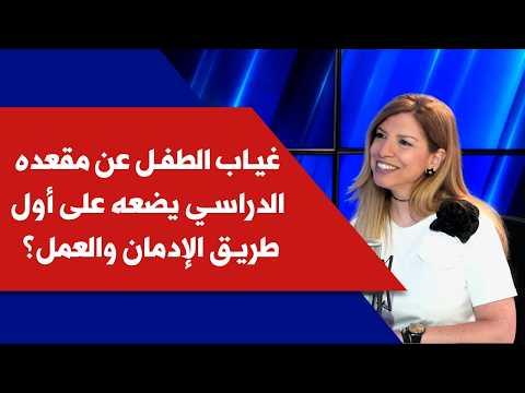 مقطع الطفل الاسمر: ظاهرة رقمية تُعيد تشكيل وعي المنصات