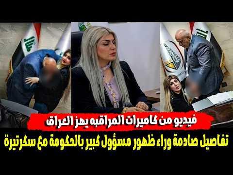 من هو وزير النفط العراقي الحالي؟ السيرة الذاتية وأبرز التحديات