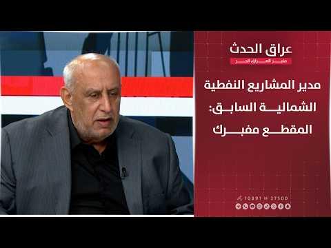 فيديو لينا الموسوي