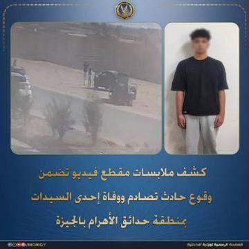 منوعات