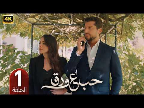 مسلسل هيا مرعشلي: تفاصيل العمل الدرامي الجديد، قصته وأبرز المعلومات عن نجمة الدراما السورية